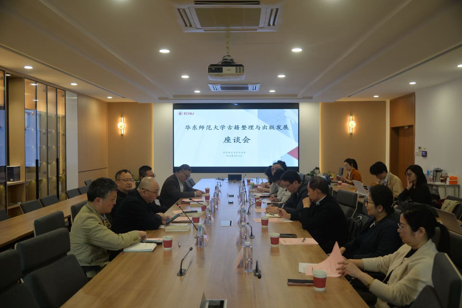 华东师范大学古籍整理与出版发展...