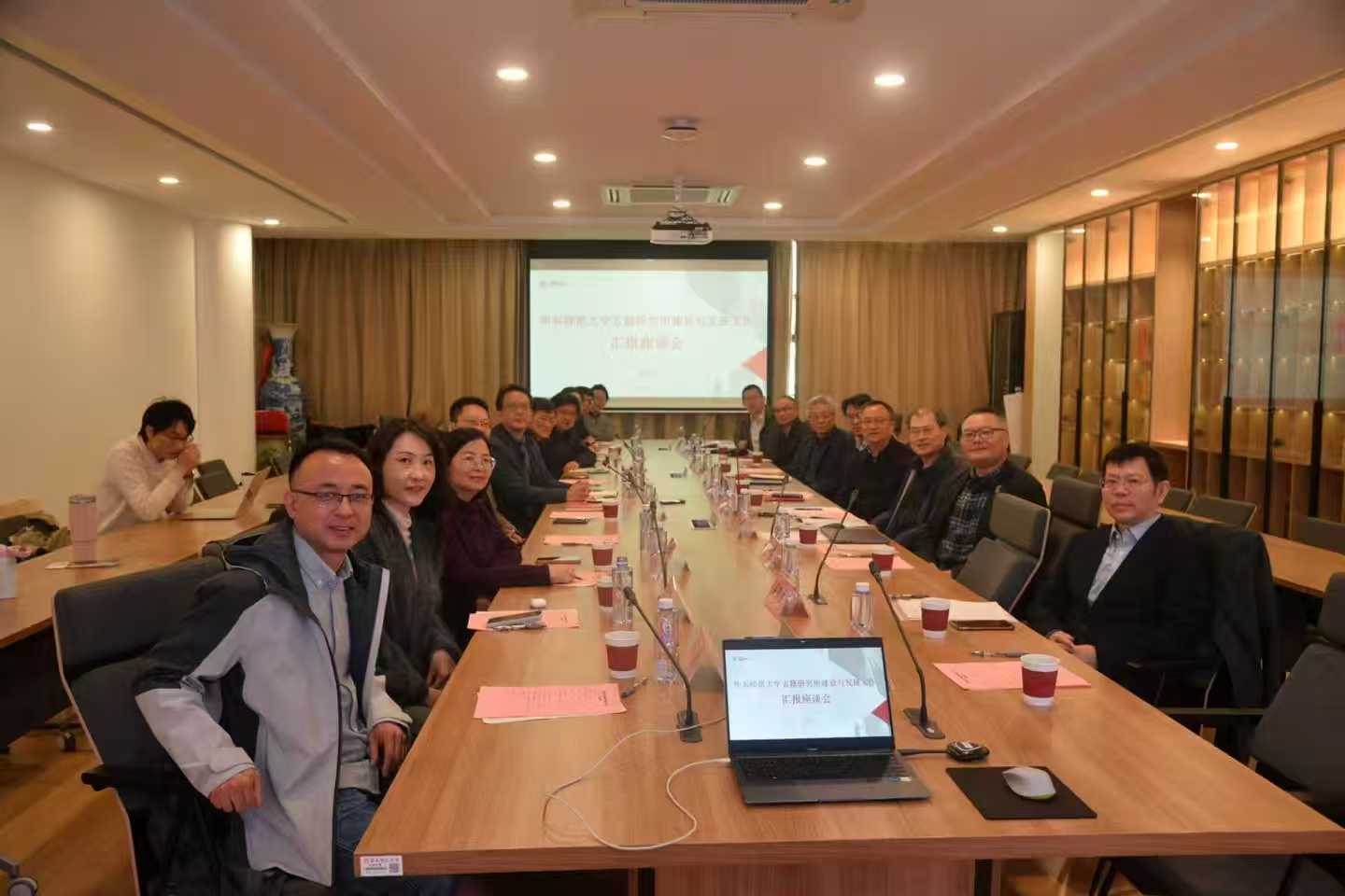 古籍研究所召开建设与发展工作汇...